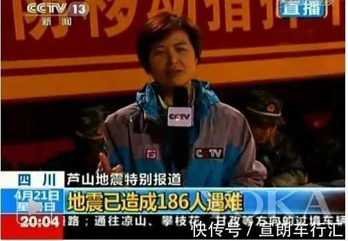 八月：奥色治郡