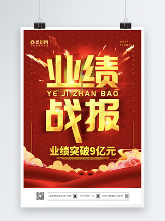 再见我们的十年