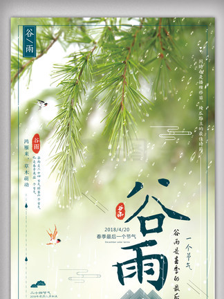 再见我们的十年