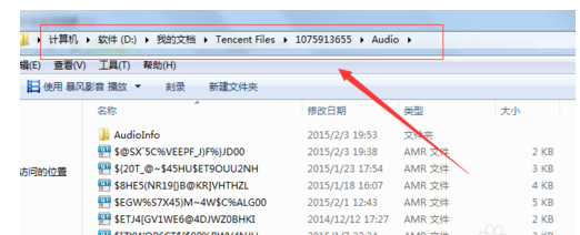 六扇门之御前盗圣