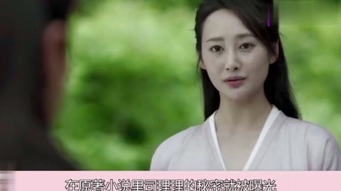 内蒙人民的胜利