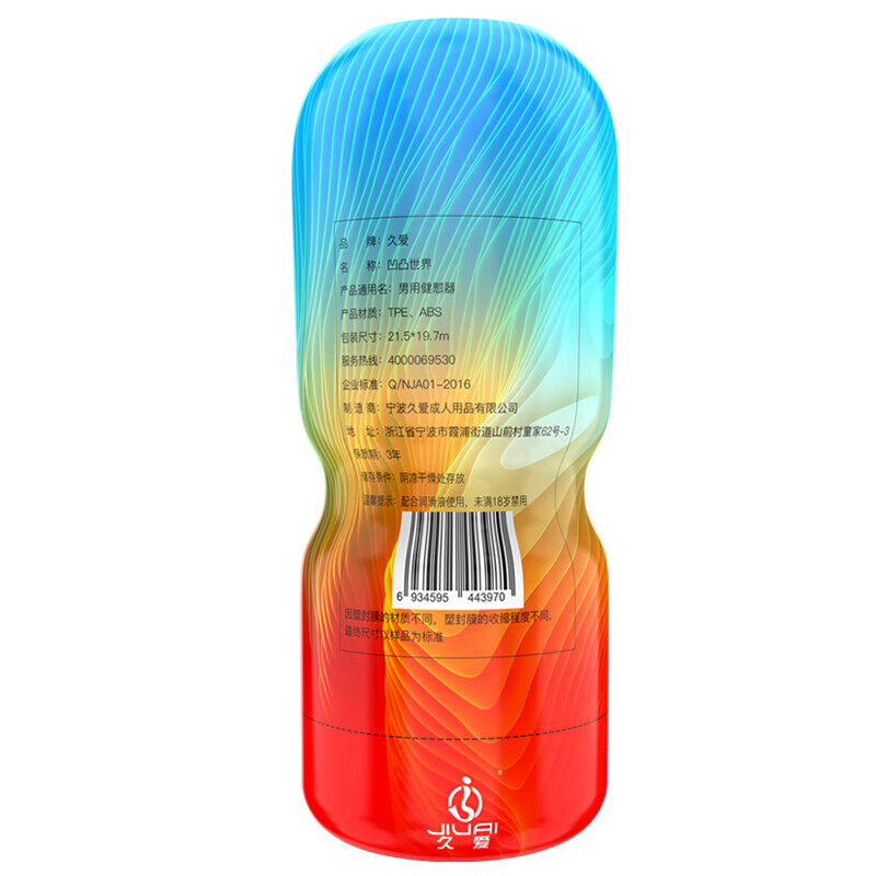 兰娅传奇（国语版）