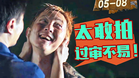 养家之人（原声版）