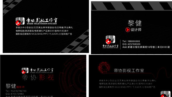 关于爱情和那些魔鬼