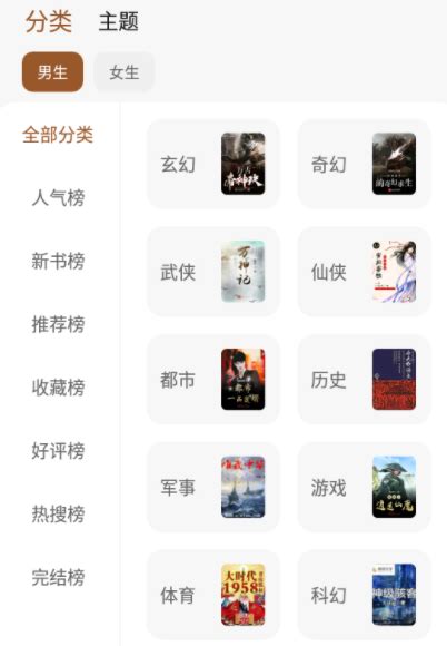 公鸡母鸡拖拉机