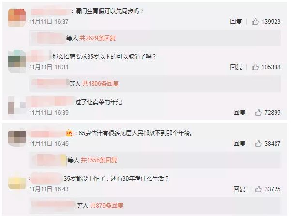 内衣少女(粤语版)